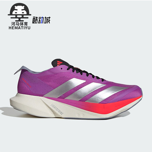 Adidas/阿迪达斯正品2025秋季款男士耐磨低帮减震跑步鞋JR6962