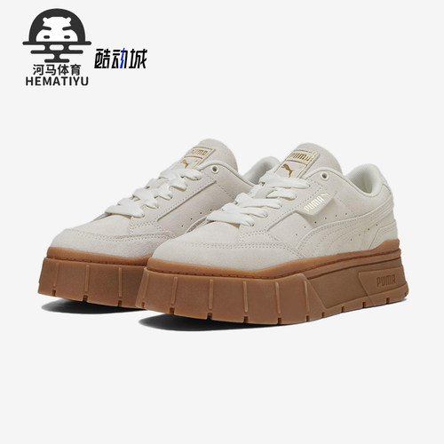 彪马正品女子时尚休闲板鞋