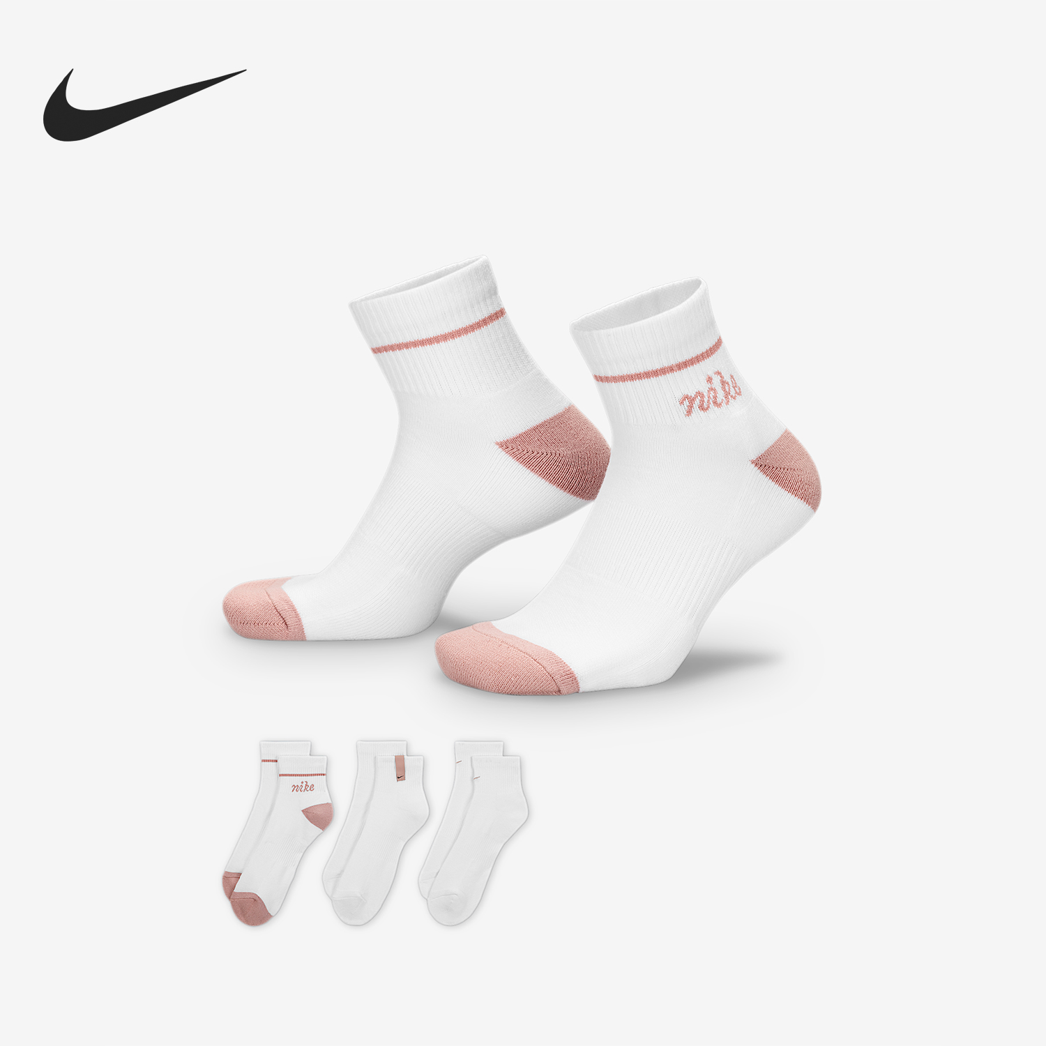 耐克男女针织透气中筒运动袜