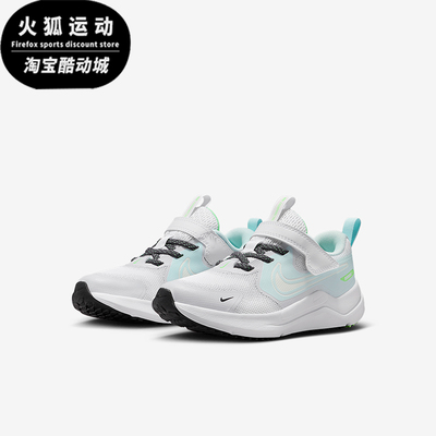 Nike/耐克正品Cosmic Runner小童耐磨减震低帮运动鞋IM6705-111