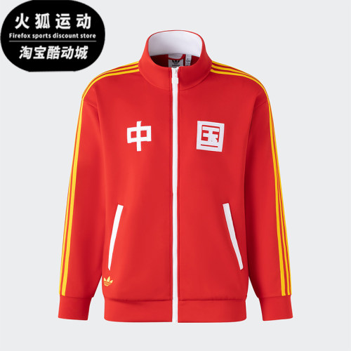 阿迪达斯男女运动宽松休闲外套