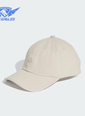 Adidas/阿迪达斯正品三叶草男女同款户外运动遮阳棒球帽JN7136