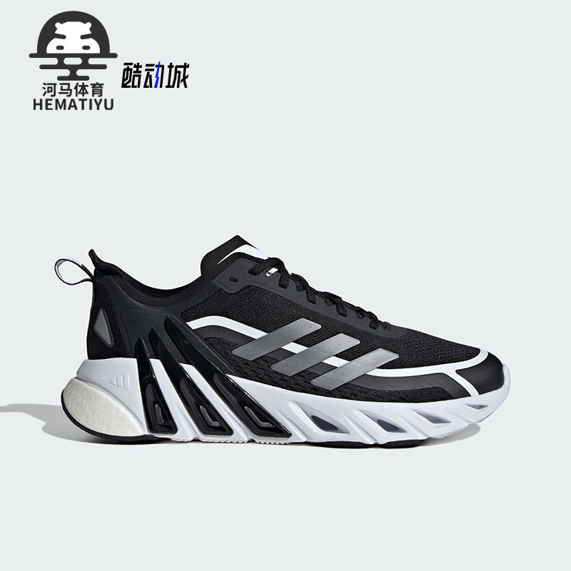 阿迪达斯男女同款运动休闲鞋