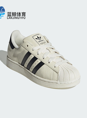 Adidas/阿迪达斯正品三叶草女士经典时尚耐磨轻便休闲板鞋JS4013