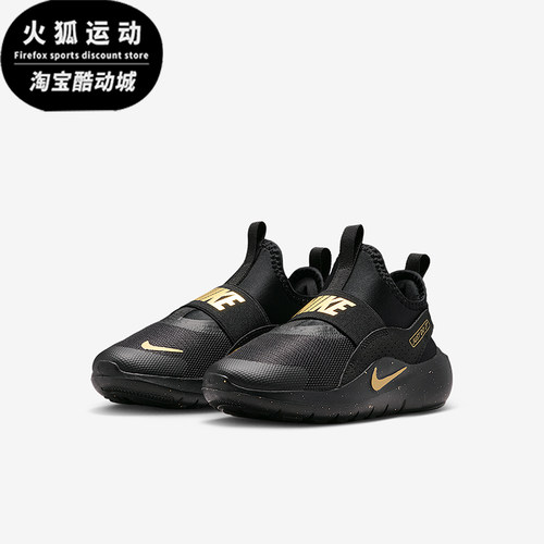 Nike/耐克正品2025秋季款小童日常耐磨易穿脱运动鞋IM6736-001