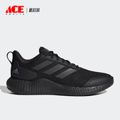 阿迪达斯正品 新款 Edge Adidas Gameday男女缓震运动跑步鞋 IF0585
