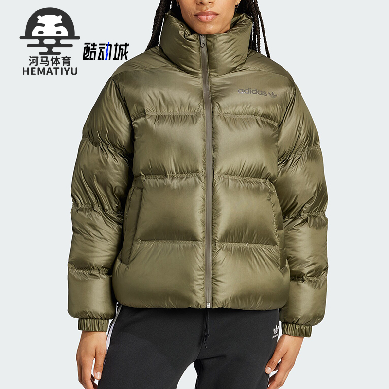 Adidas/阿迪达斯正品三叶草女士运动宽松面包羽绒服IW5868
