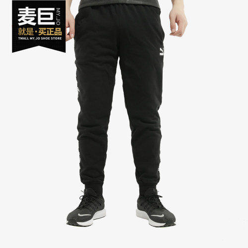 PUMA/彪马正品 当季男子新款针织防风休闲运动裤长裤 595885