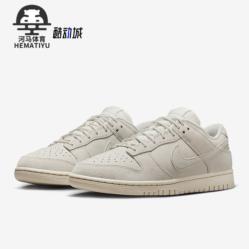 Nike/耐克正品Dunk Low Retro SE男士透气简约运动鞋IB6651-003