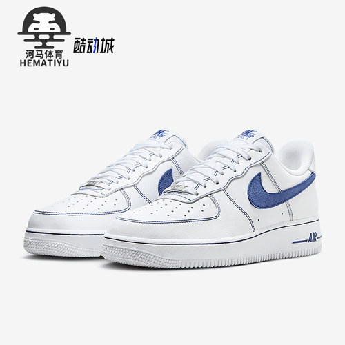 Nike/耐克正品Air Force 1 Low男士经典空一号板鞋HQ2037-100