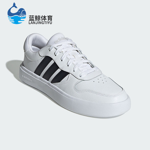 Adidas/阿迪达斯正品LITECOURT男女网球运动休闲板鞋IH0856