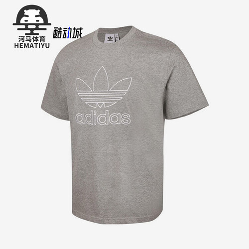 Adidas/阿迪达斯正品三叶草男士针织宽松经典休闲透气短袖JP1087
