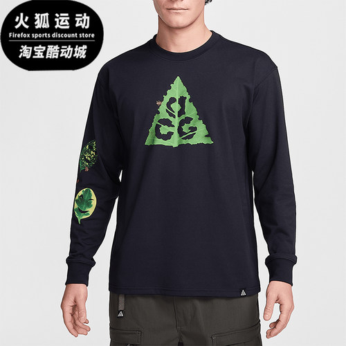 Nike/耐克正品春季新款男士针织印花宽松运动长袖HJ0803-010