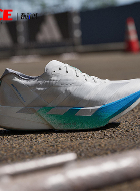 Adidas/阿迪达斯正品ADIOS PRO 4男女耐磨竞速运动跑步鞋JR6354