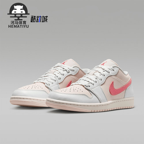 Nike/耐克正品JORDAN女士低帮经典耐磨系带透气运动鞋IB8156-133