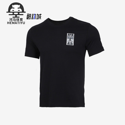 Nike/耐克正品JORDAN男士篮球运动印花经典透气短袖CJ6291-010