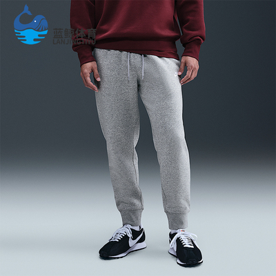 Nike/耐克正品2025秋季款男士日常运动束脚针织长裤FN3788-063