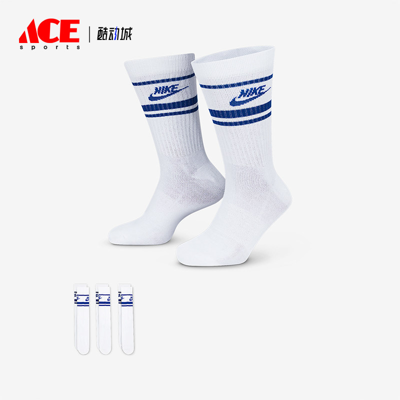 Nike/耐克正品Sportswear男女白蓝色柔软经典中筒袜DX5089-105