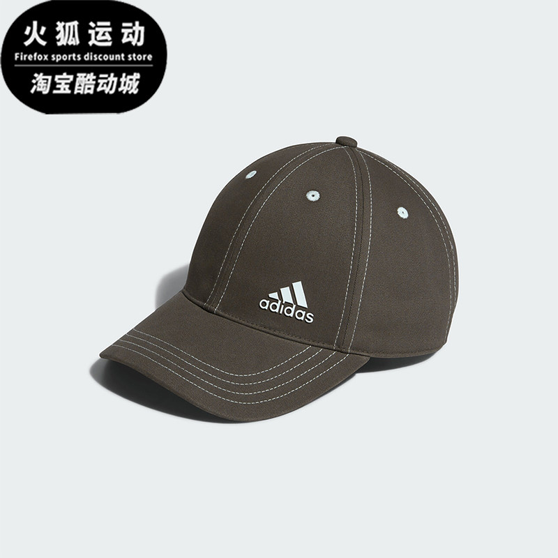 阿迪达斯男女运动遮阳棒球帽