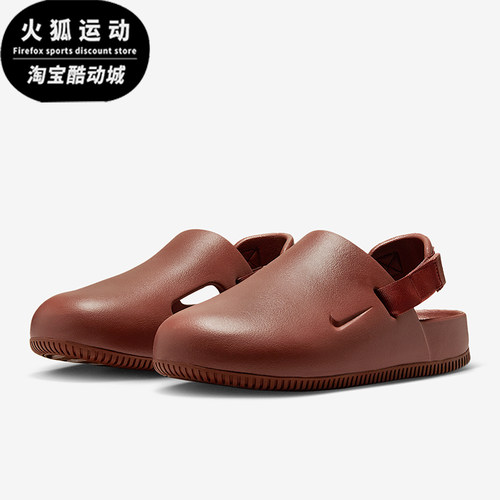 Nike/耐克正品Calm女士镂空透气日常经典休闲时尚凉鞋FB2185-204