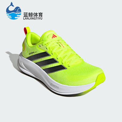 Adidas/阿迪达斯正品SUPERNOVA EASE 2男士回弹缓震跑步鞋JQ1819