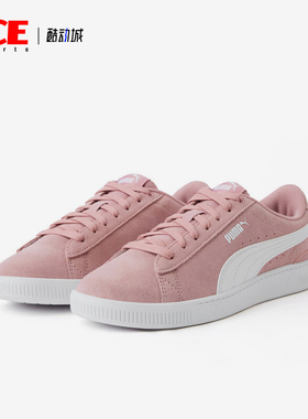 Puma/彪马正品Vikky v3 Wide女士系带轻便休闲低帮板鞋390883-30