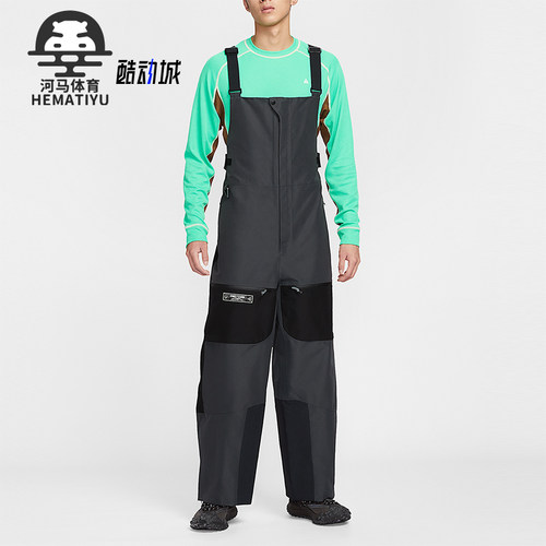 Nike/耐克正品Storm-FIT男士运动硬壳滑雪冲锋背带裤HV1128-060
