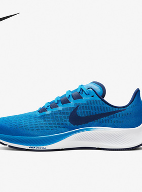 Nike/耐克正品Air Zoom Pegasus 37男女运动跑步鞋BQ9646-400