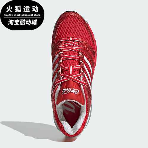Adidas/阿迪达斯正品四季款男女同款经典时尚系带休闲鞋KH6895