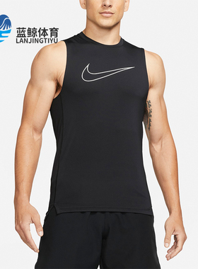 Nike/耐克正品休闲男士透气吸湿排汗经典运动无袖T恤DD1977-010