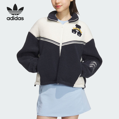 Adidas/阿迪达斯正品三叶草女士休闲拼接立领运动外套JD6369