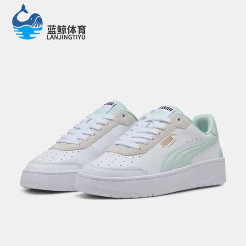 Puma/彪马正品男女休闲经典简约复古低帮舒适板鞋401279-02
