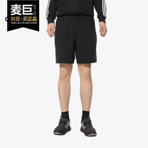 Adidas/阿迪达斯正品 SPEEDBR SH WV 男子休闲运动五分短裤CV4293
