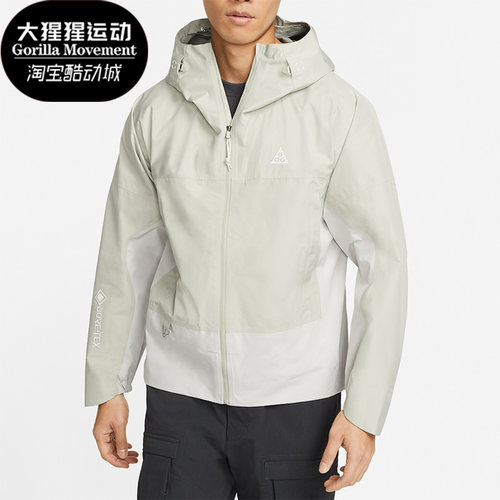 耐克男子运动夹克外套