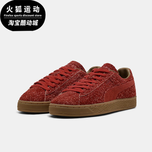 Puma/彪马正品新款男女同款休闲舒适时尚复古板鞋406650-02