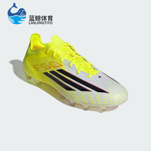 Adidas/阿迪达斯正品F50 ELITE AG男女经典低帮耐磨足球鞋JR6464
