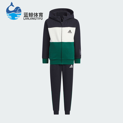 阿迪达斯小童时尚运动套装