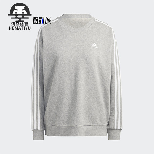 Adidas/阿迪达斯正品保暖春季款女士圆领套头耐穿卫衣IC9905