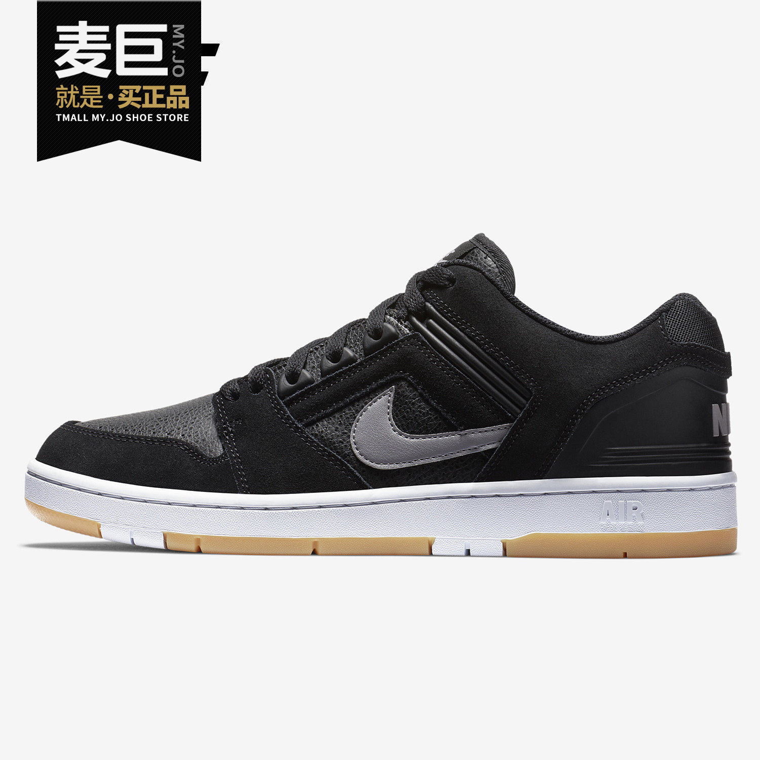 Nike/耐克正品SB AIR FORCE II LOW 男子运动低帮休闲板鞋 AO0300,运动鞋new,板鞋,淘宝优惠券,粉丝福利购,淘宝优惠卷