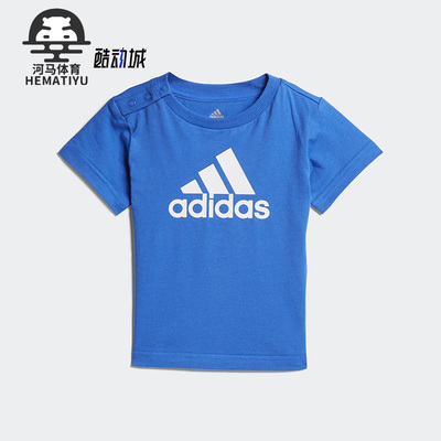 阿迪达斯婴童时尚休闲透气短袖