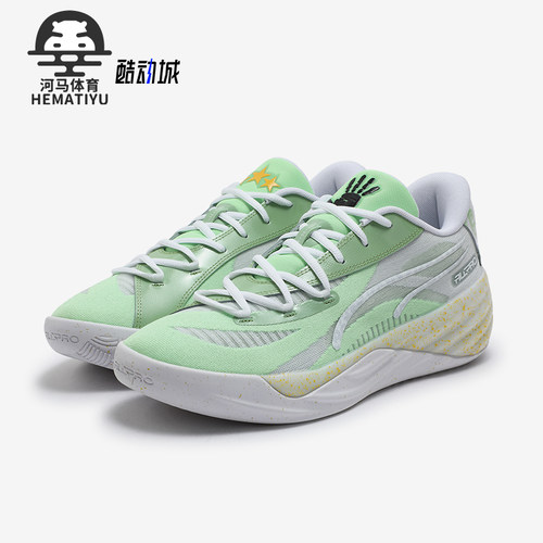 Puma/彪马正品ALL-PRO NITRO男女缓震实战篮球鞋311745-01