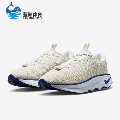 Nike/耐克正品Motiva新款男白卡其色健走鞋经典跑步鞋DV1237-105