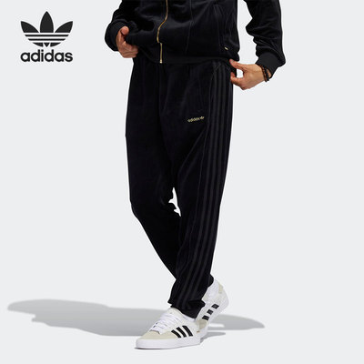 Adidas/阿迪达斯正品三叶草男子修身休闲运动丝绒长裤 H31246