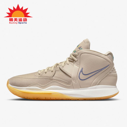 Nike/耐克正品KYRIE INFINITY N7男女减震中帮篮球鞋DM3255-200