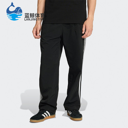 Adidas/阿迪达斯正品三叶草男士运动休闲宽松梭织经典长裤KE3589