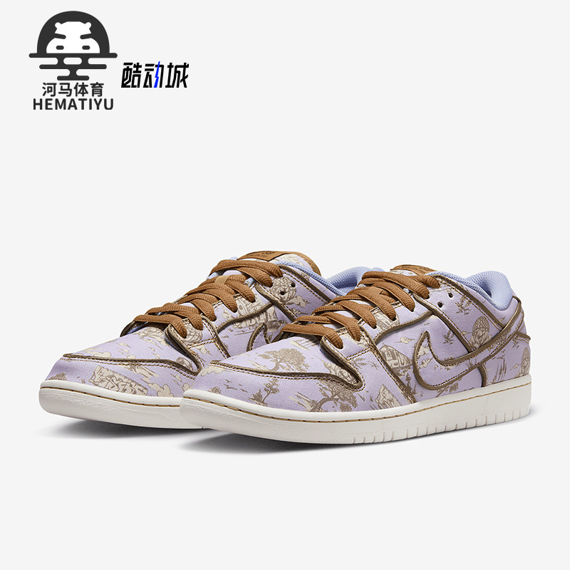 Nike/耐克男女新款缓震休闲板鞋