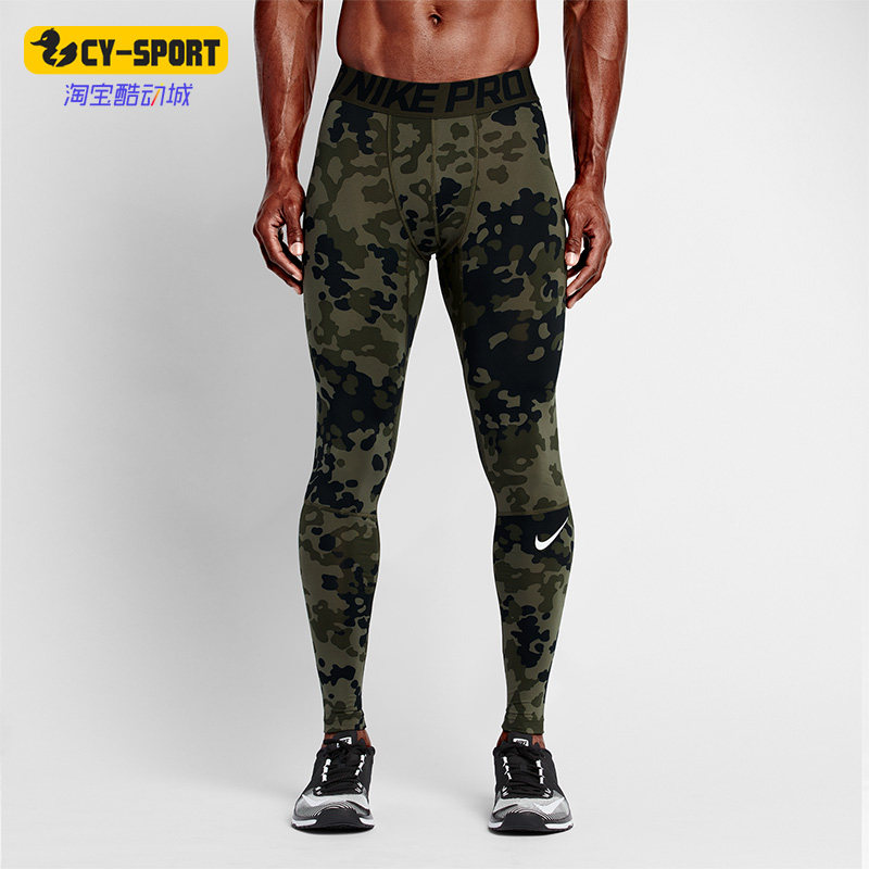 Nike/耐克正品THERMA SPHERE MAX男子运动健身长裤699972-325