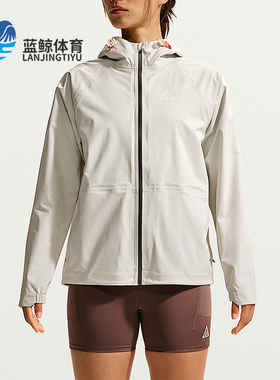 Nike/耐克正品ACG Storm-FIT ADV 3L 女士经典跑步夹克IO9838-030