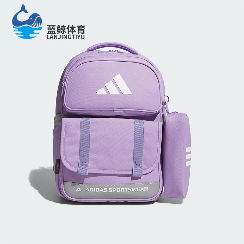 Adidas/阿迪达斯正品2025新款儿童轻便经典运动双肩背包KD4335