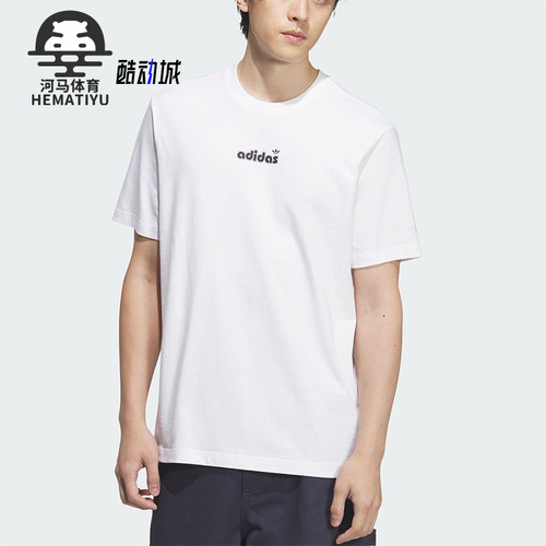Adidas/阿迪达斯正品三叶草男士休闲圆领宽松经典透气短袖JX2635